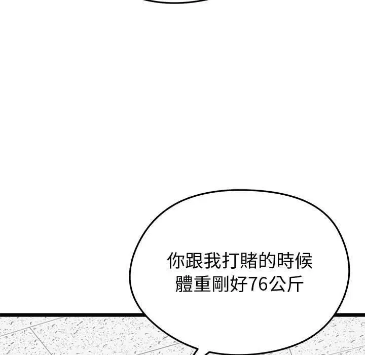 第20話