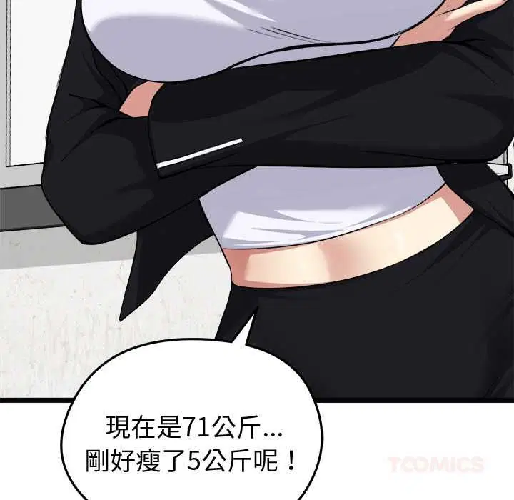 第20話