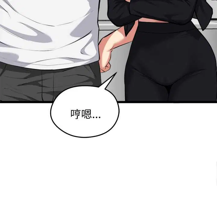 第20話