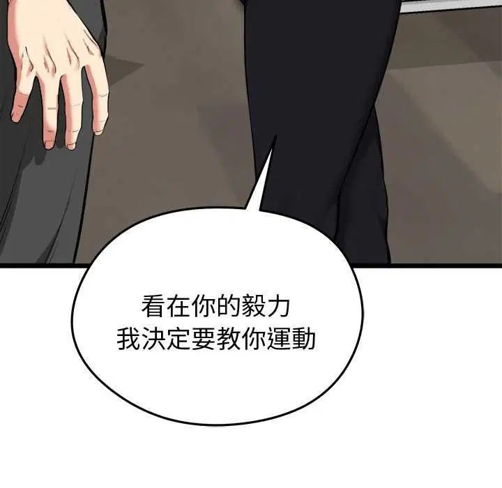 第20話