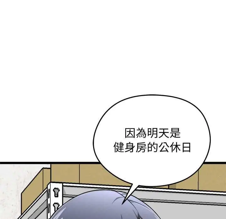 第20話