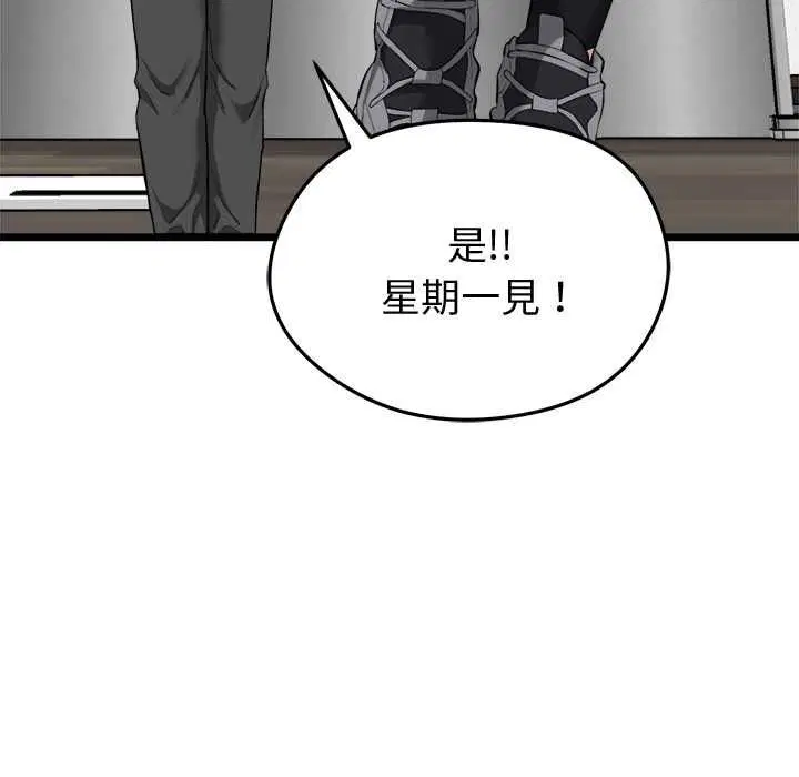 第20話