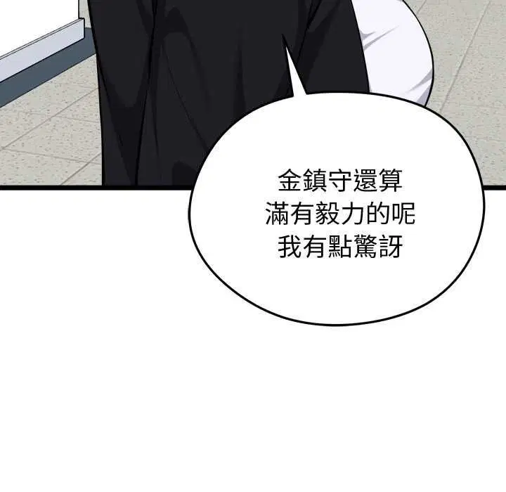 第20話