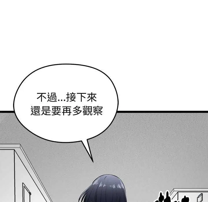 第20話