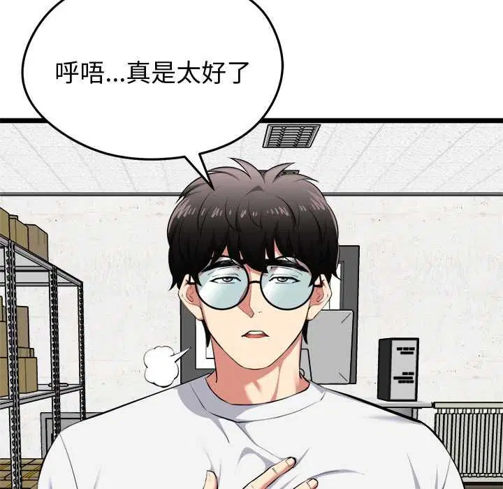 第20話