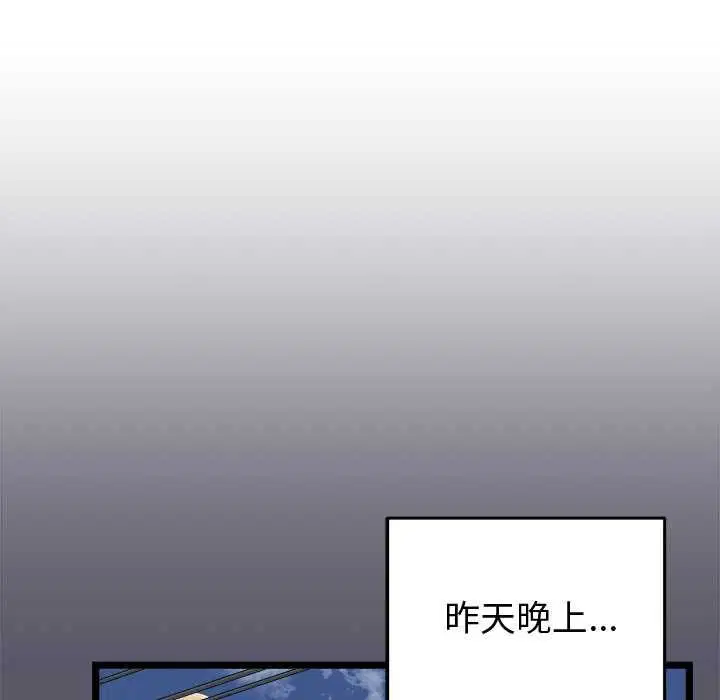 第20話