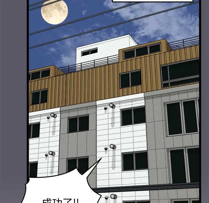 第20話
