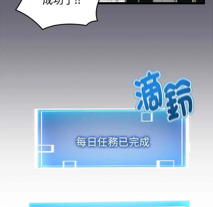 第20話