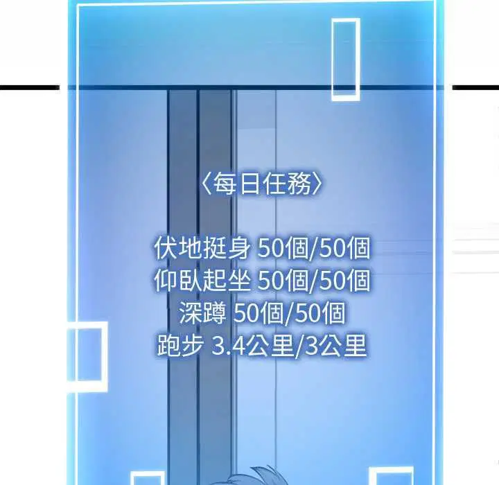 第20話
