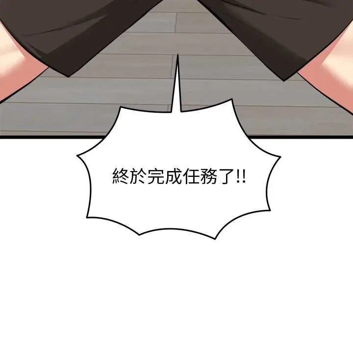 第20話