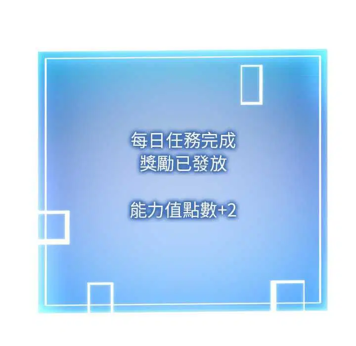 第20話