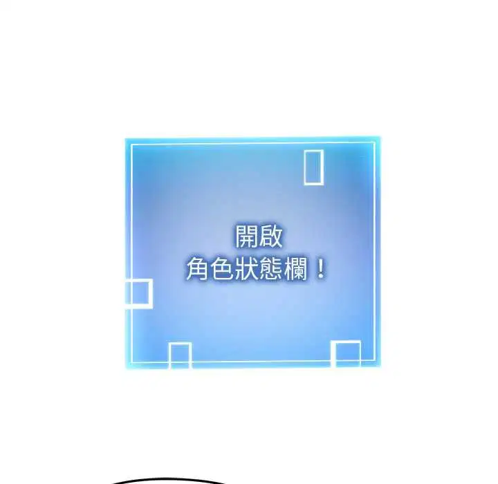 第20話