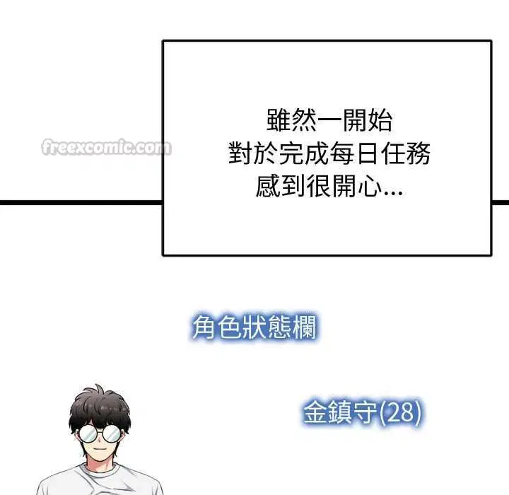 第20話