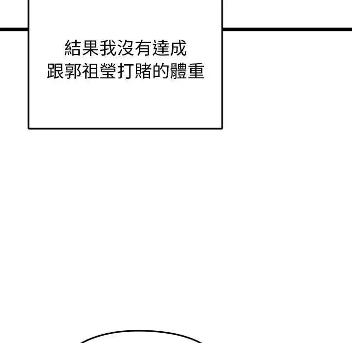 第20話