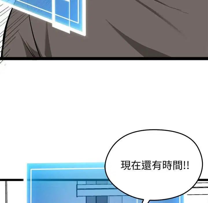 第20話