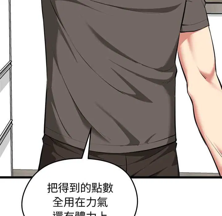 第20話