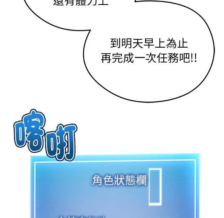 第20話