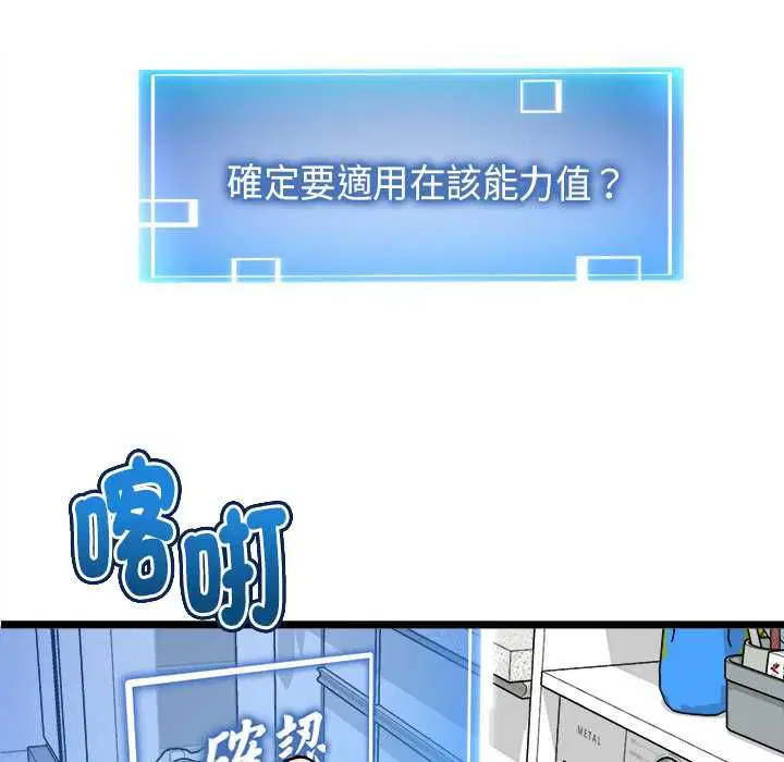 第20話