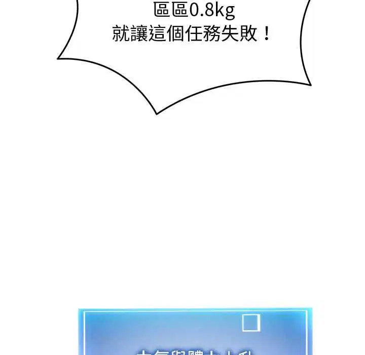 第20話
