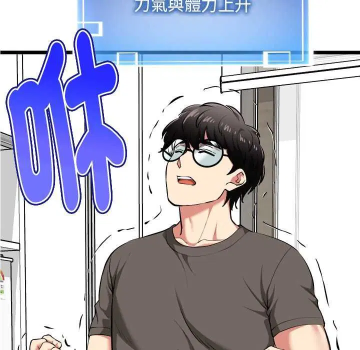 第20話