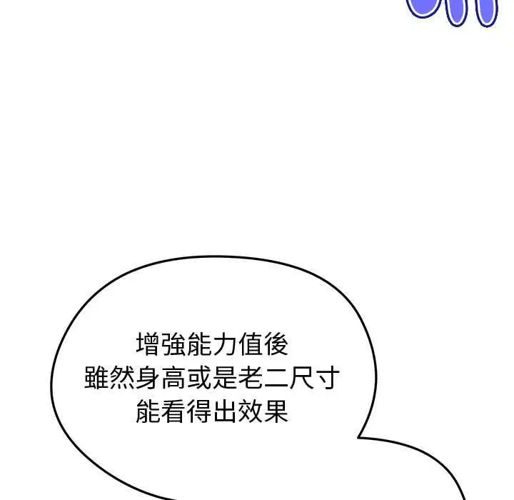 第20話