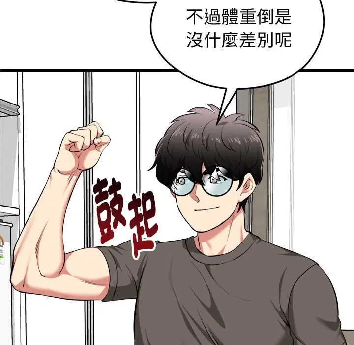 第20話