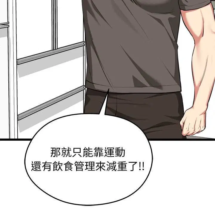 第20話