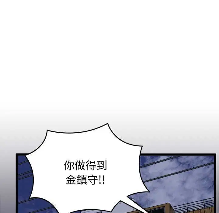 第20話