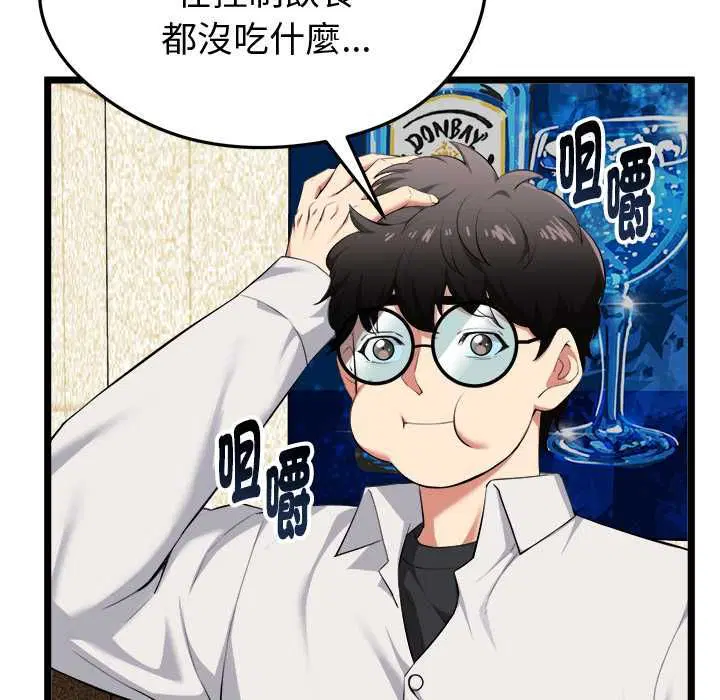 第21話