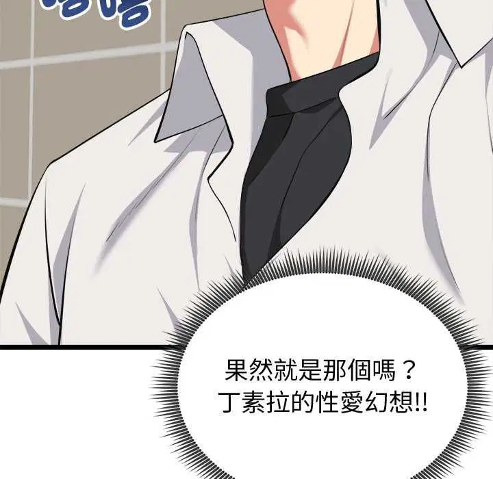 第21話