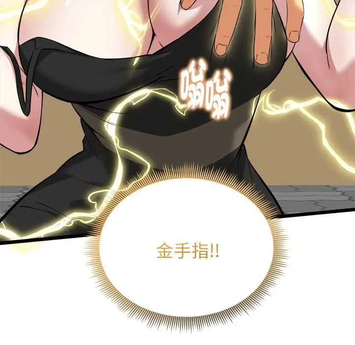 第21話