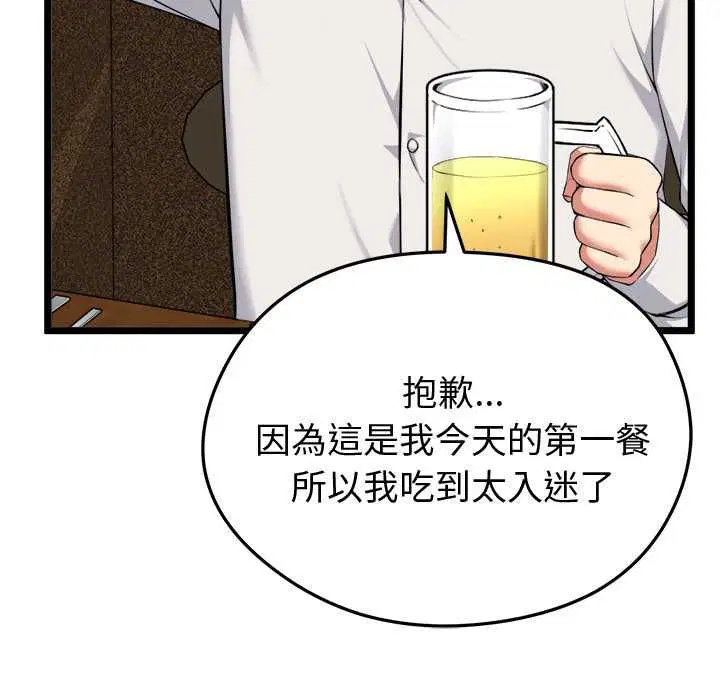 第21話