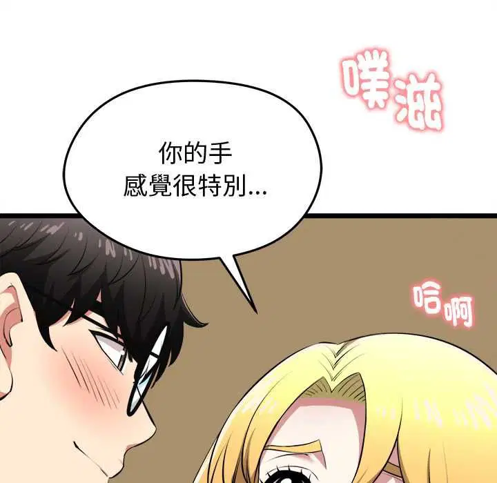 第21話