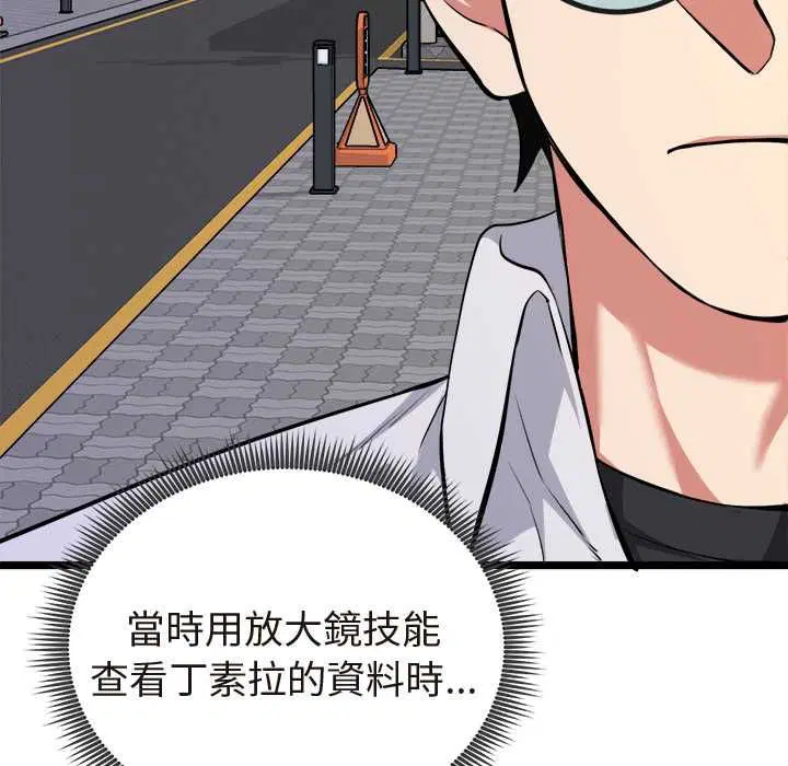 第21話