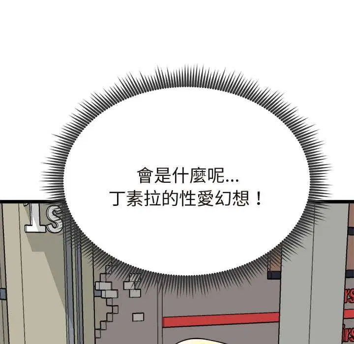 第21話