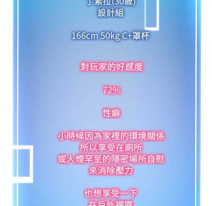 第21話