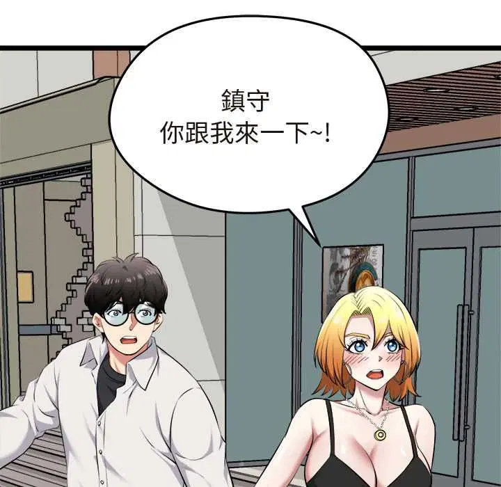 第21話