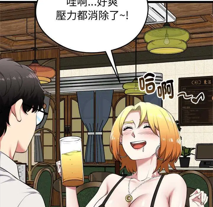 第21話
