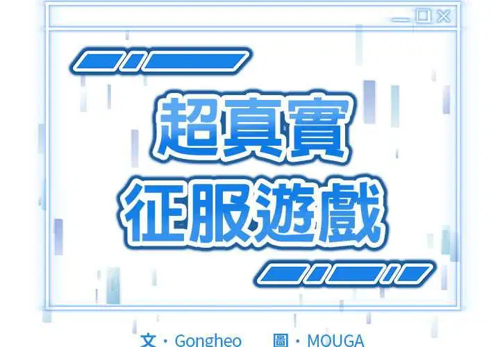 第21話