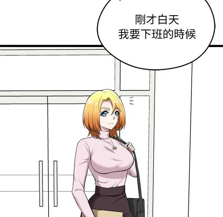 第21話
