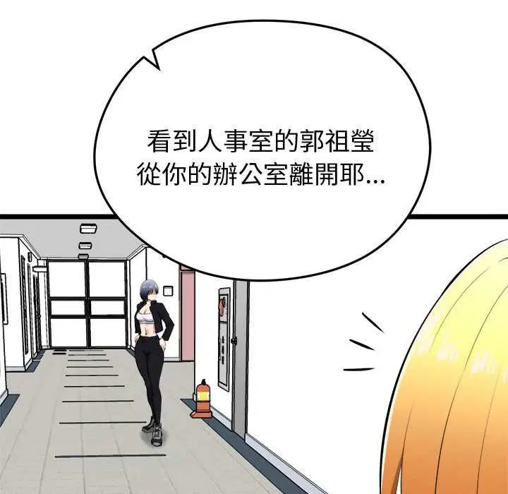 第21話