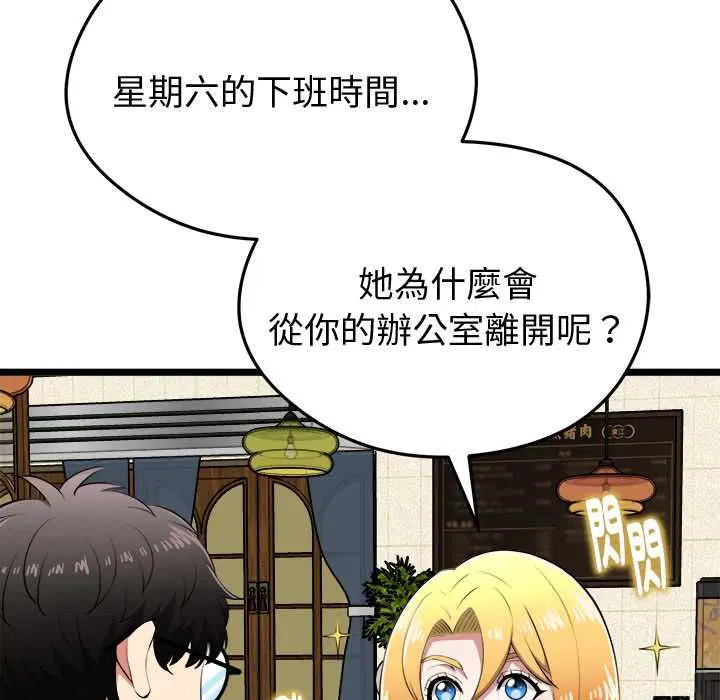 第21話
