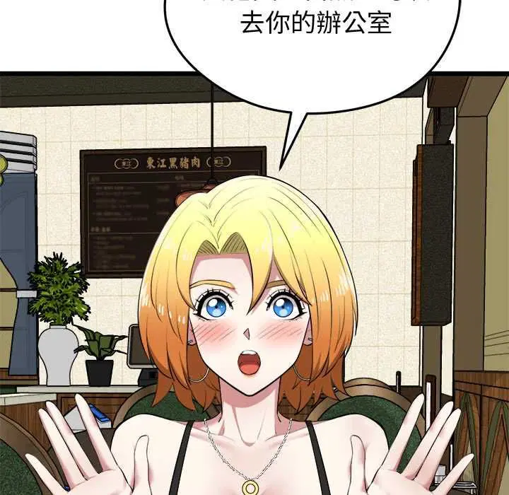 第21話