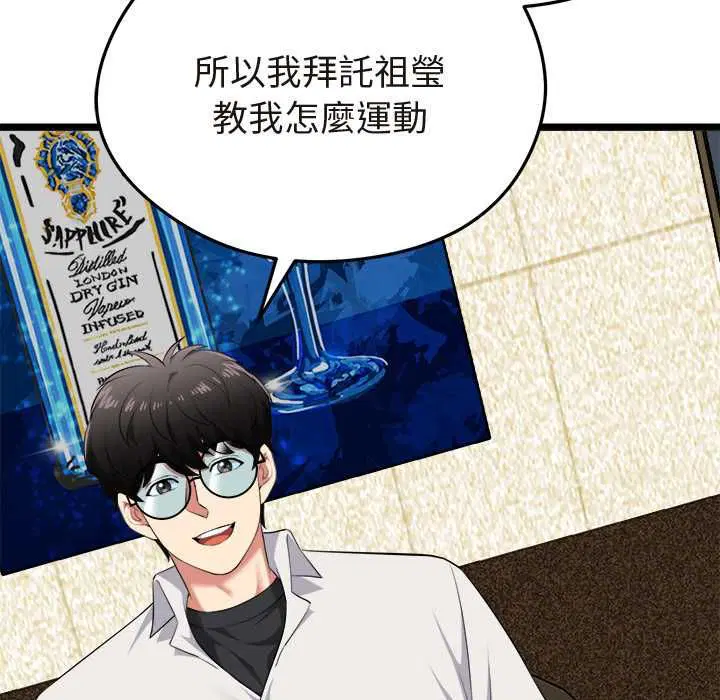 第21話