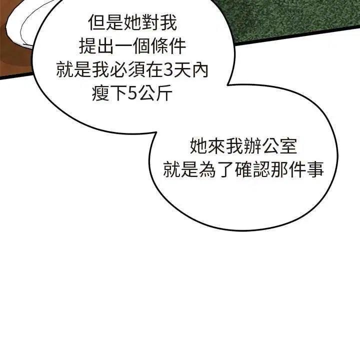 第21話