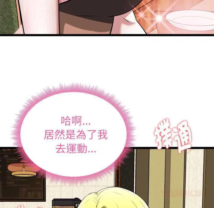 第21話