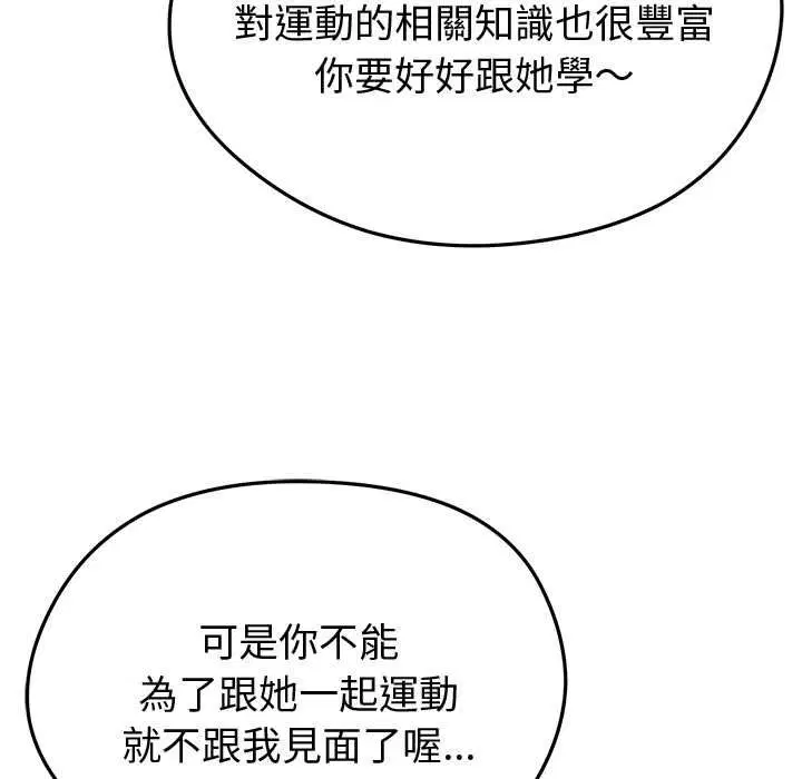第21話