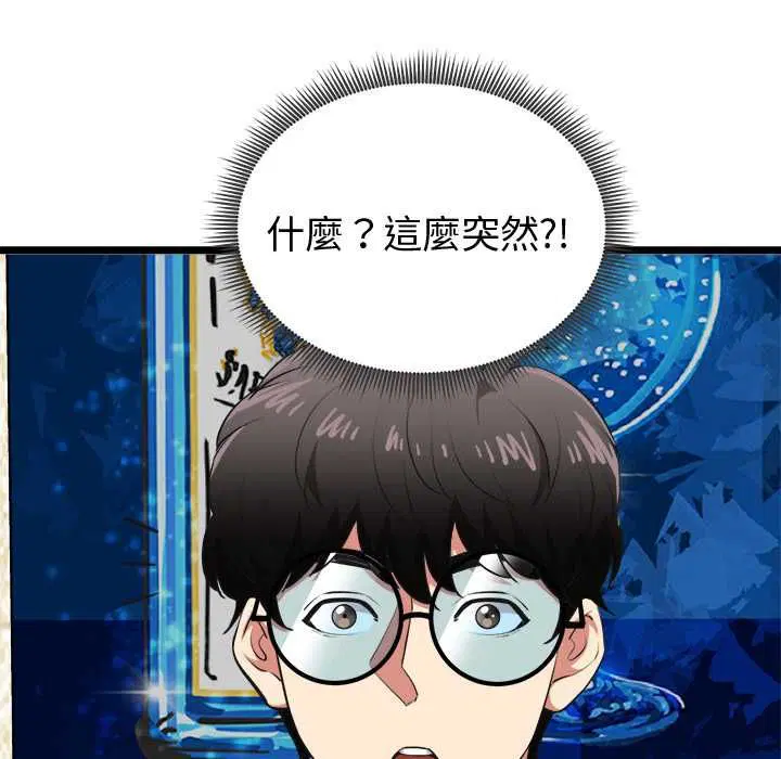 第21話