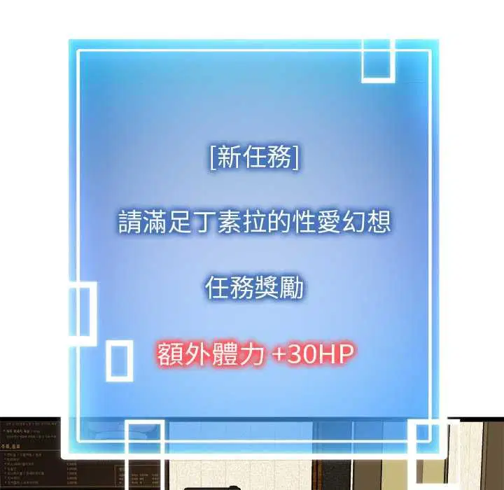 第21話