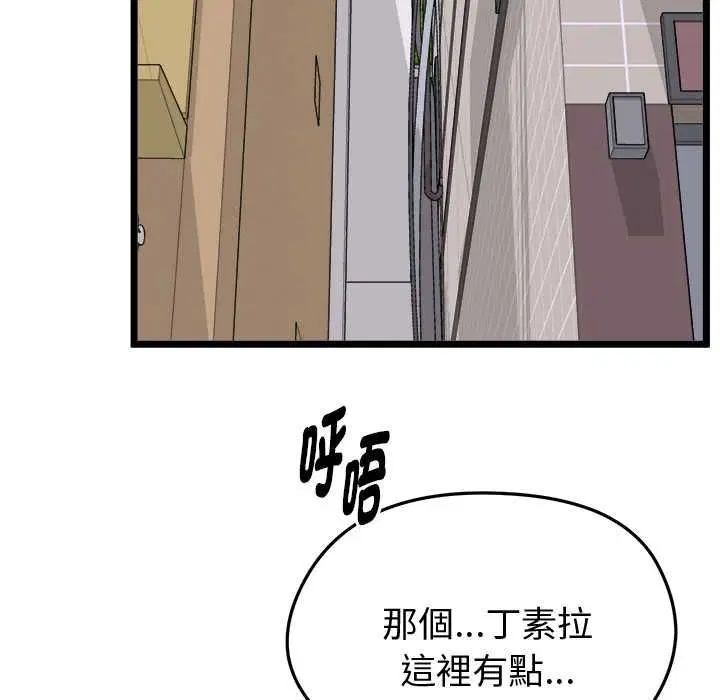 第21話